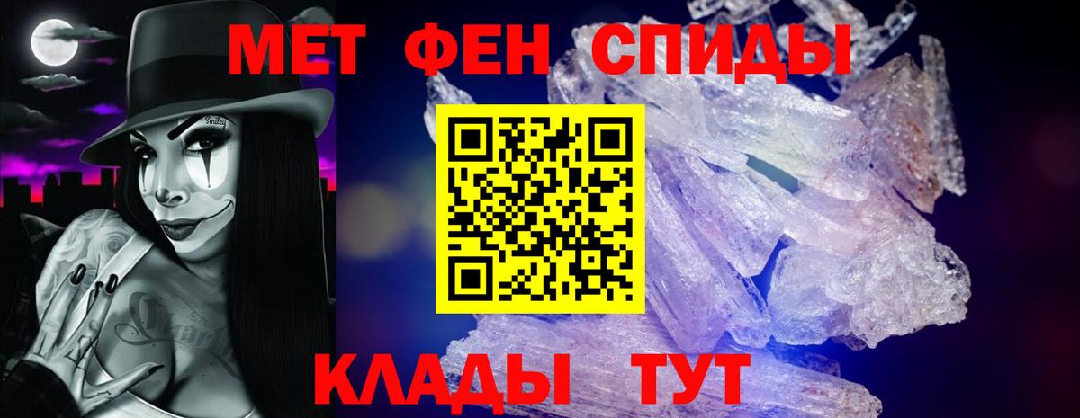 АМФ Розовый  Вход с VPN  Amphetamine  Кандалакша 
