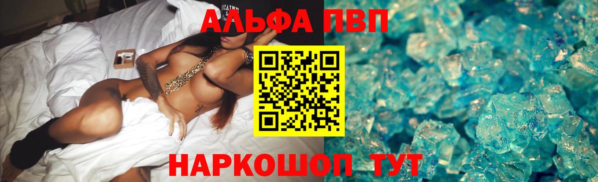 А ПВП Соль Кандалакша