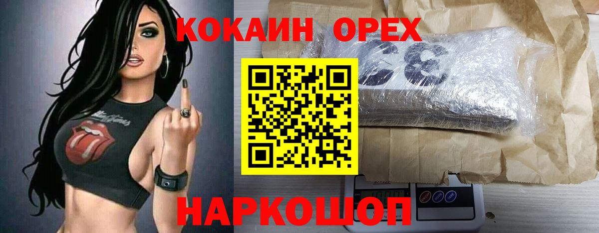 Кокаин Боливия Кандалакша