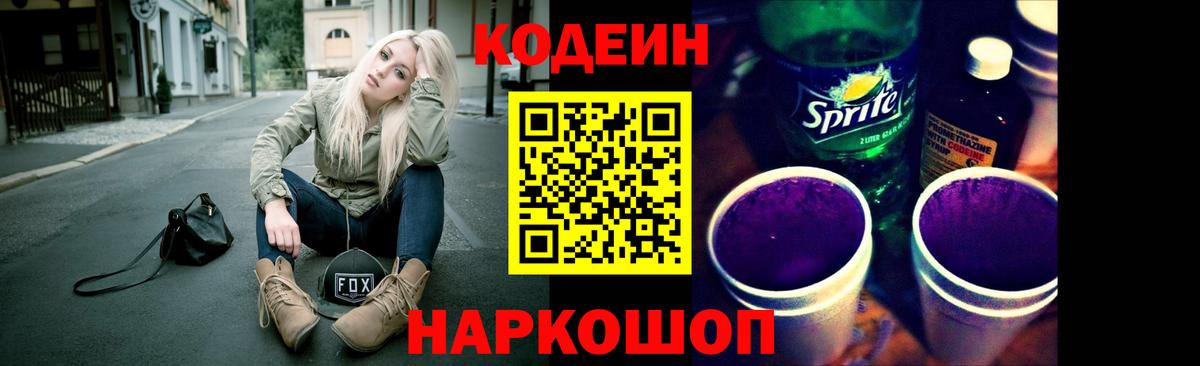 ГАШИШ Кандалакша