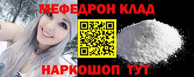 скорость Краснознаменск
