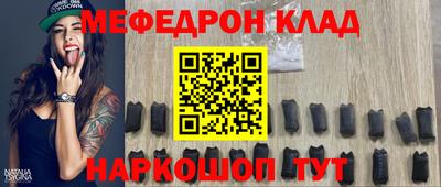 скорость Краснознаменск