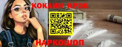 скорость Краснознаменск