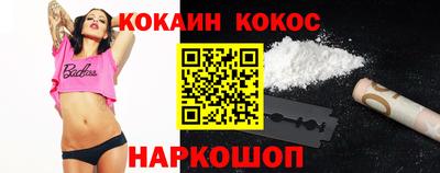 скорость Краснознаменск