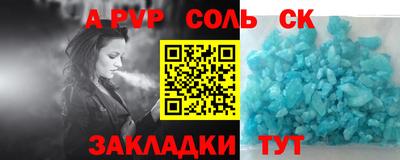 дурь Краснодар