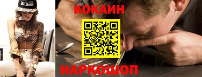 скорость Краснознаменск