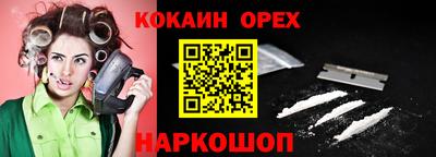 гашиш Краснокаменск