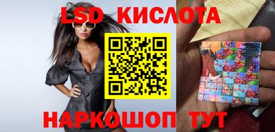 скорость Краснознаменск