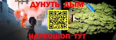 гашиш Краснокаменск