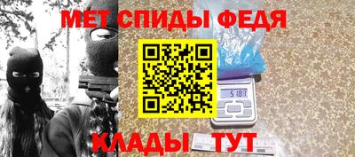 скорость Краснознаменск