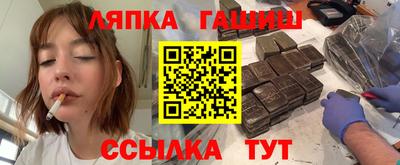 гашиш Краснокаменск