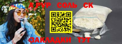 дурь Краснодар