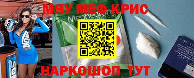 скорость Краснознаменск