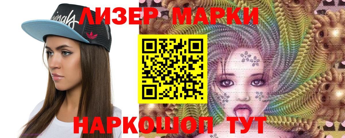 ЛСД экстази кислота Кандалакша