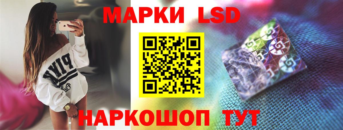 Кандалакша  LSD-25 экстази  Вход с VPN  Лсд 25 экстази кислота  Лсд 25 экстази кислота 