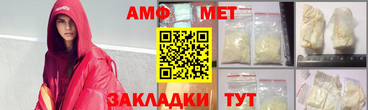 Метамфетамин мет  Вход с VPN  Метамфетамин мет  Кандалакша 