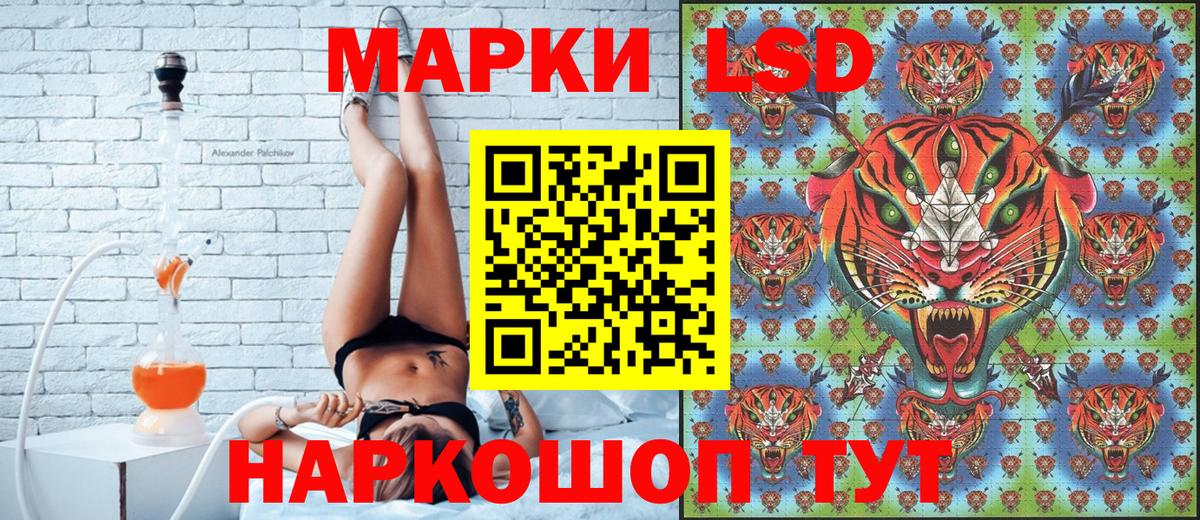 Марки 25I-NBOMe 1,5мг  Вход с VPN  Марки 25I-NBOMe 1,5мг  Марки NBOMe  Кандалакша 