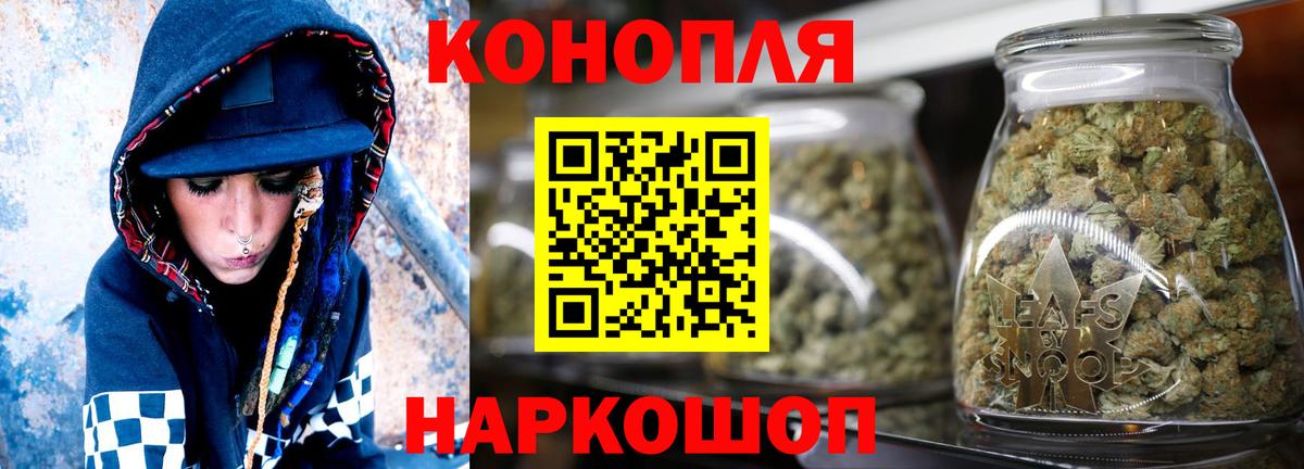 Бошки Шишки семена  Бошки марихуана AK-47  Вход с VPN  Кандалакша  Марихуана марихуана 