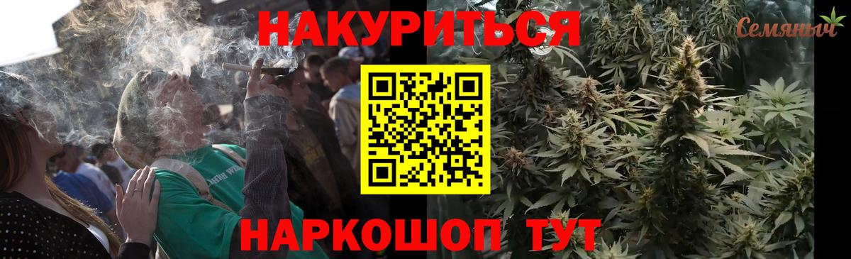 Канабис гибрид Кандалакша
